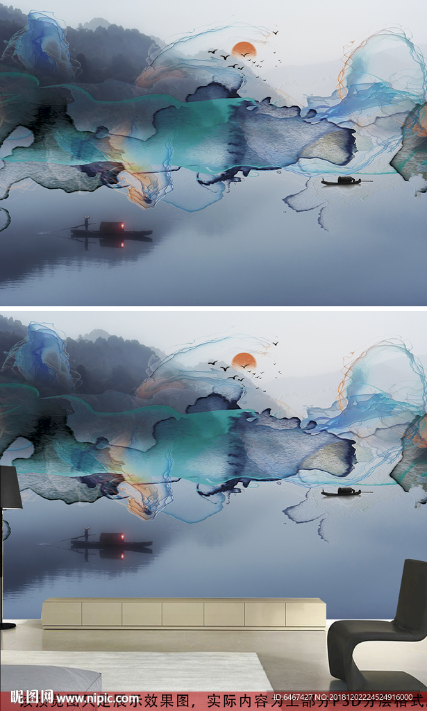 蓝色简约创意抽象新中式水墨山水