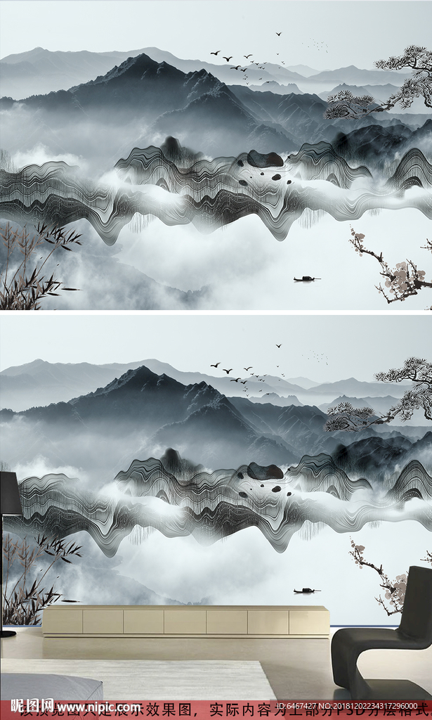 新中式禅意意境抽象水墨山水背景