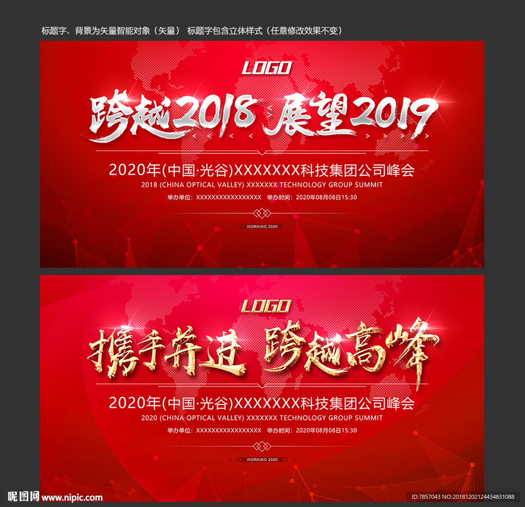 红色