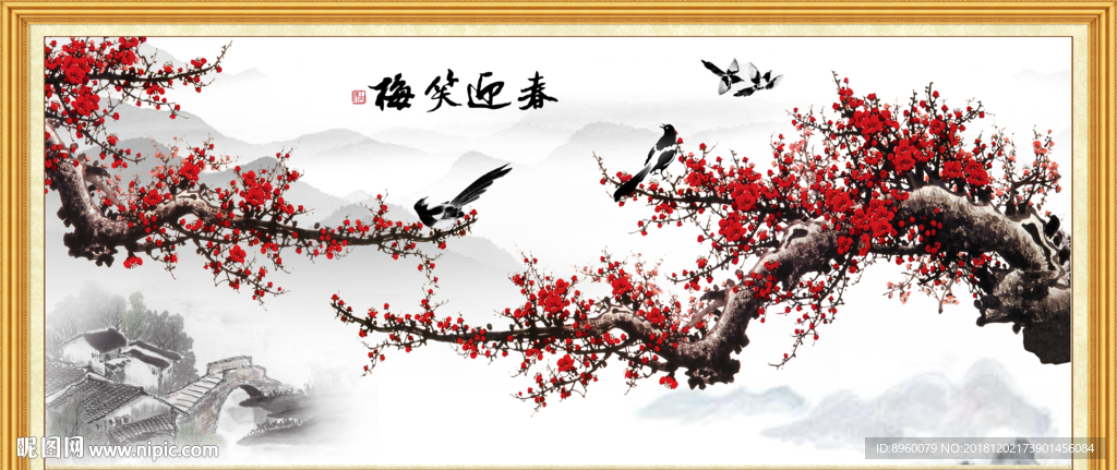 傲雪迎梅
