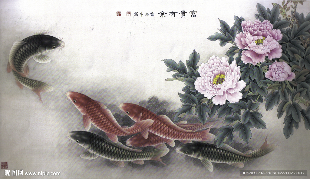 国画