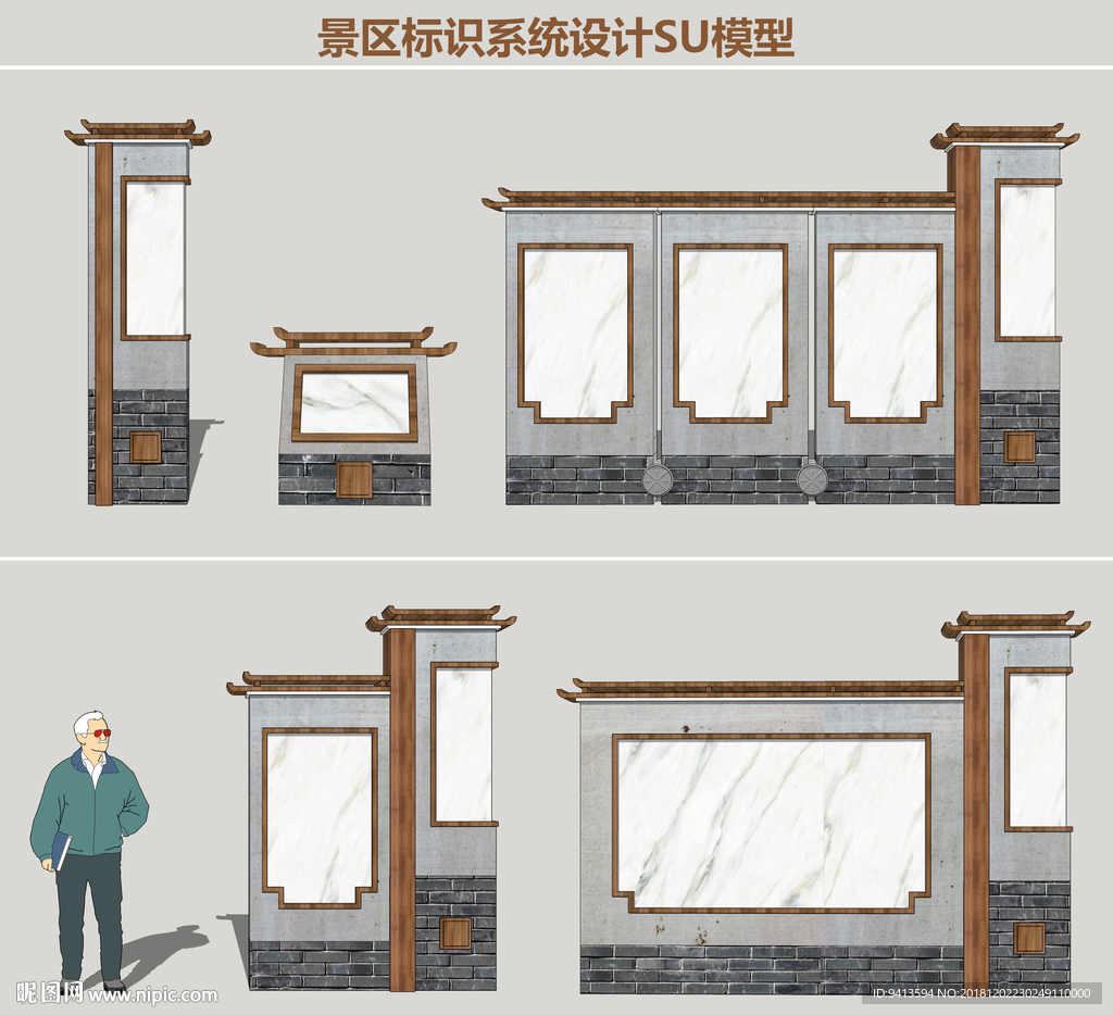 标示系统设计