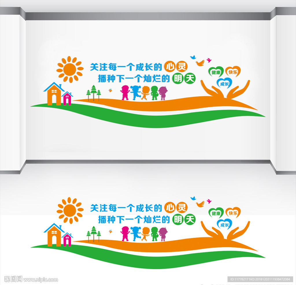 关注未成年