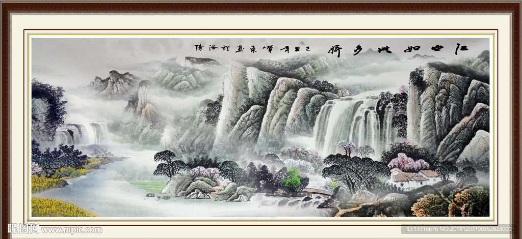 国画