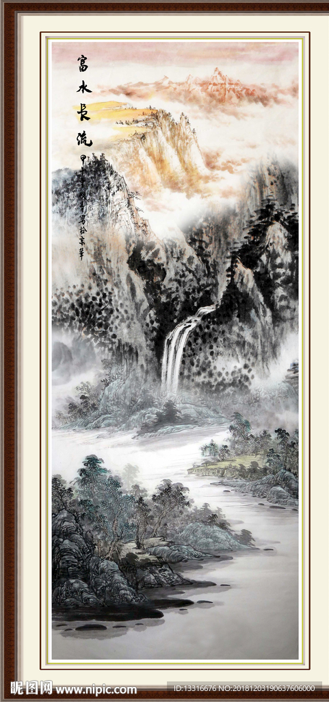 山水国画