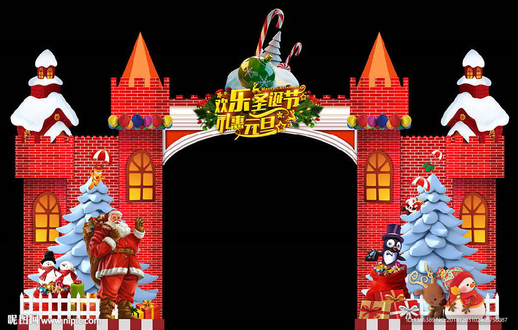 圣诞门头