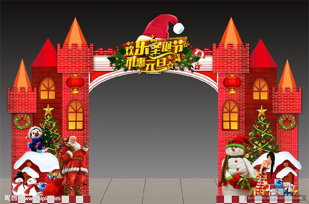 圣诞节门头