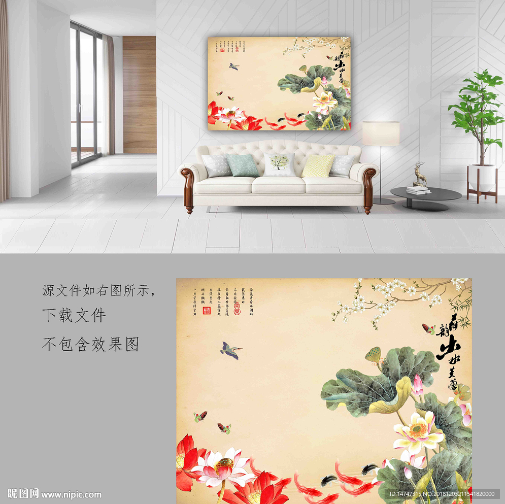 国画荷花