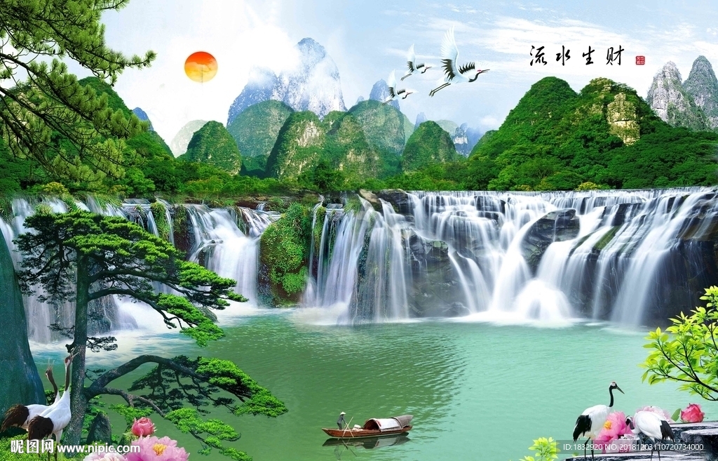 山水风景画