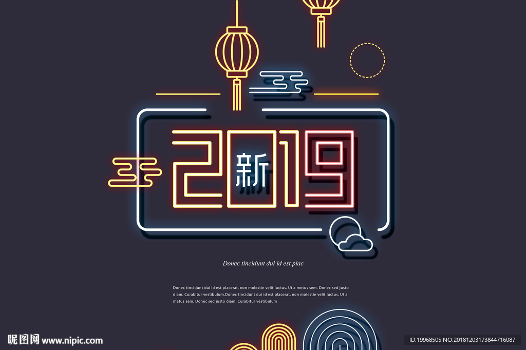 2019 2019年