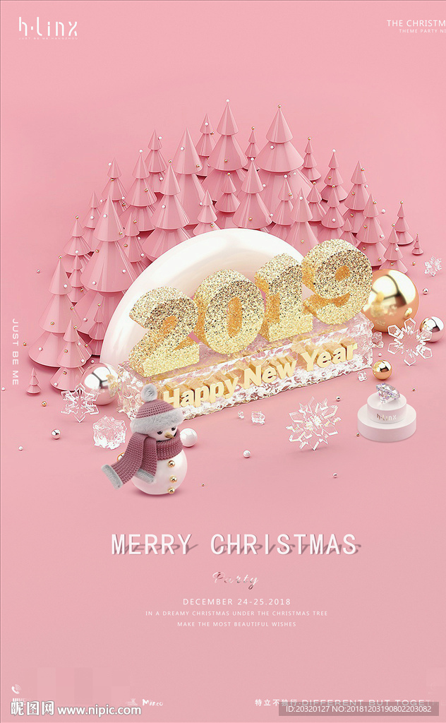 酒吧夜店圣诞节平安夜跨年派对