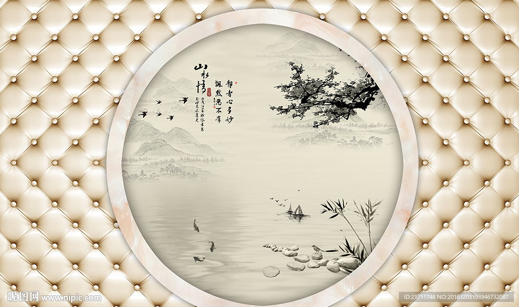 中式山水画软包电视背景墙