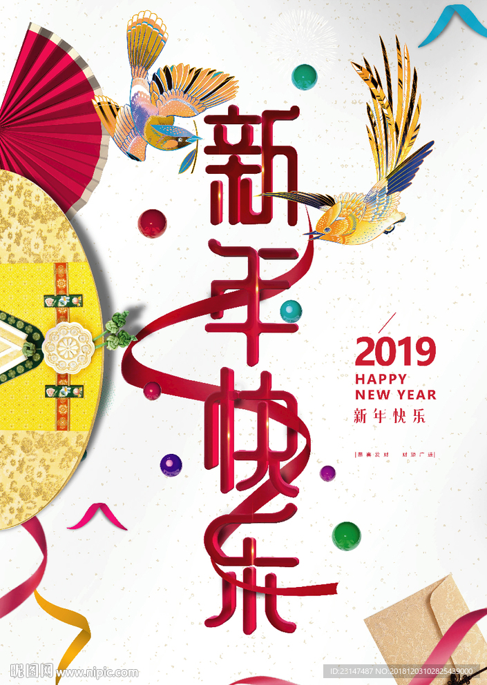 2019年图片