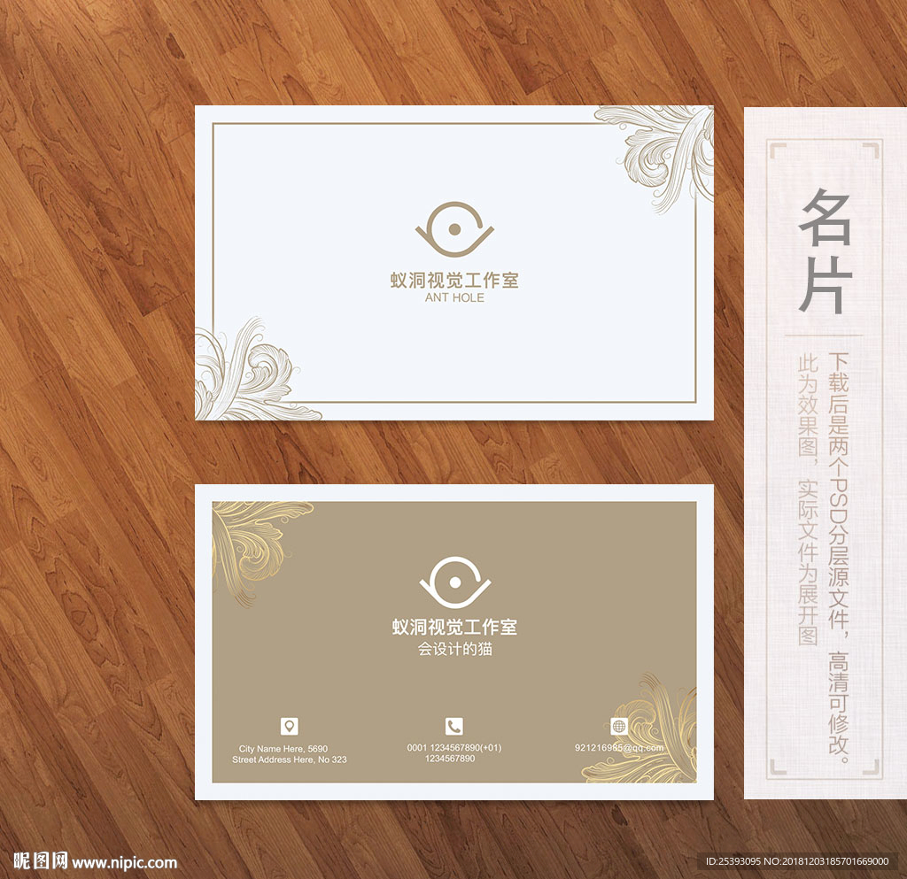 创意名片