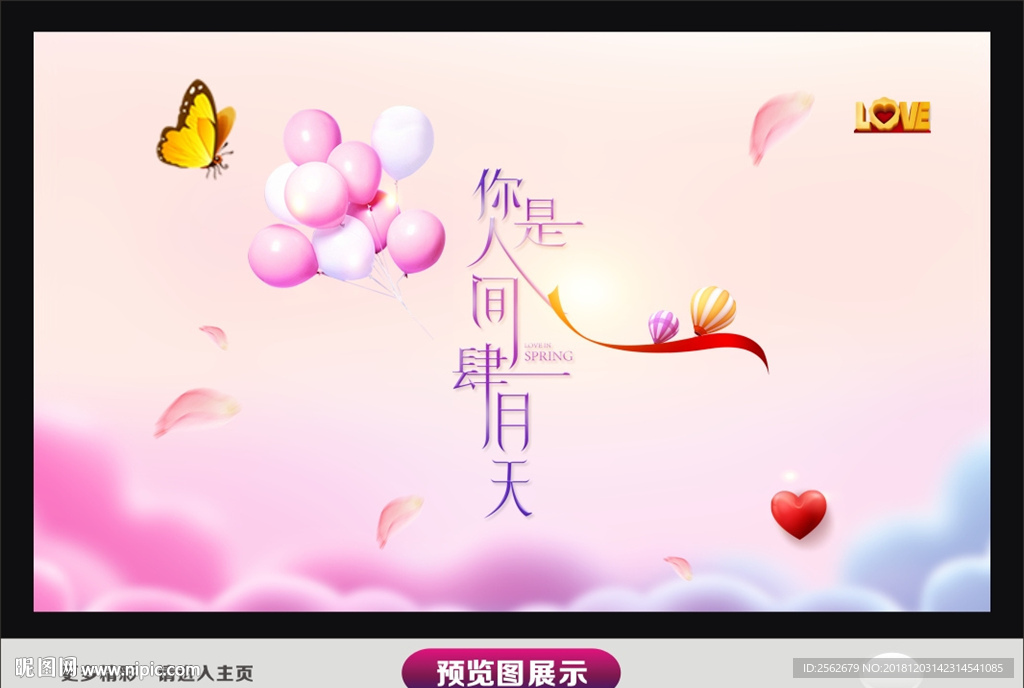 4月海报