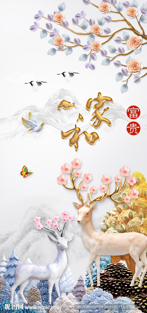 麋鹿玄关画