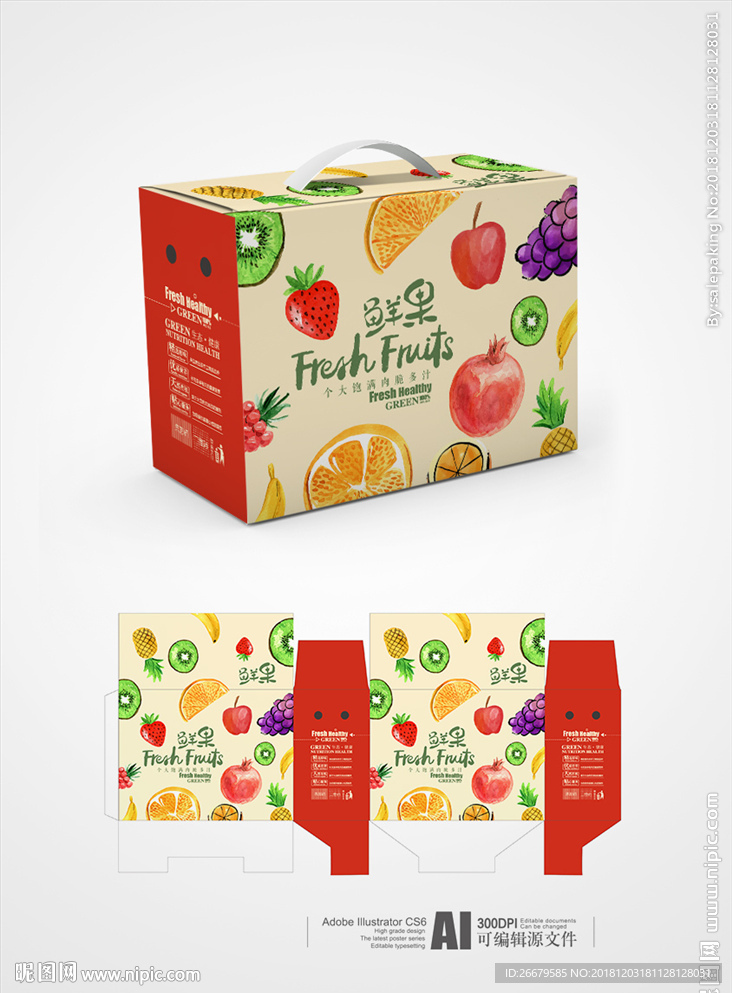 水果礼盒包装(平面图)