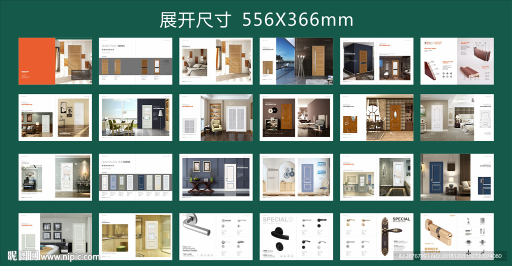家具锁门画册