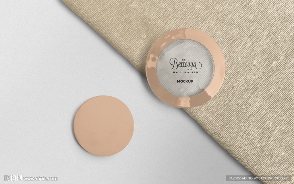 护肤品包装样机