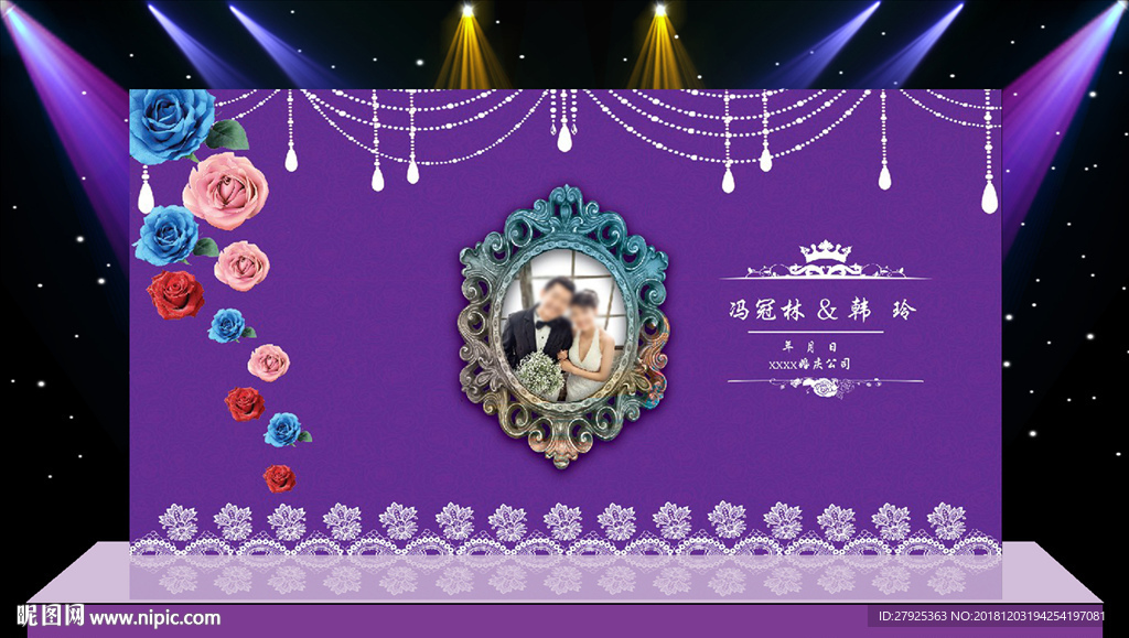 婚礼