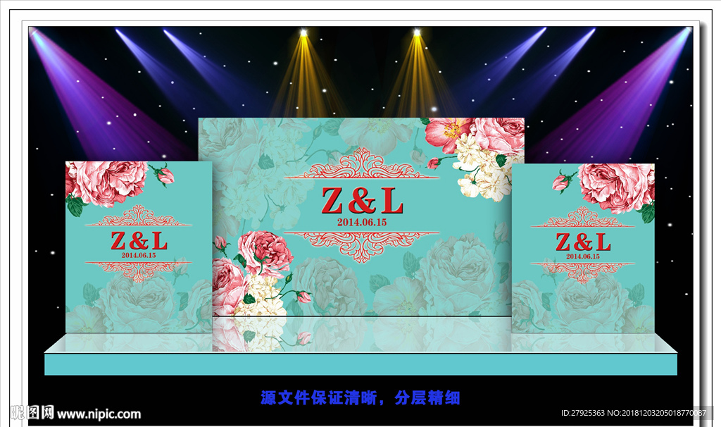 婚礼
