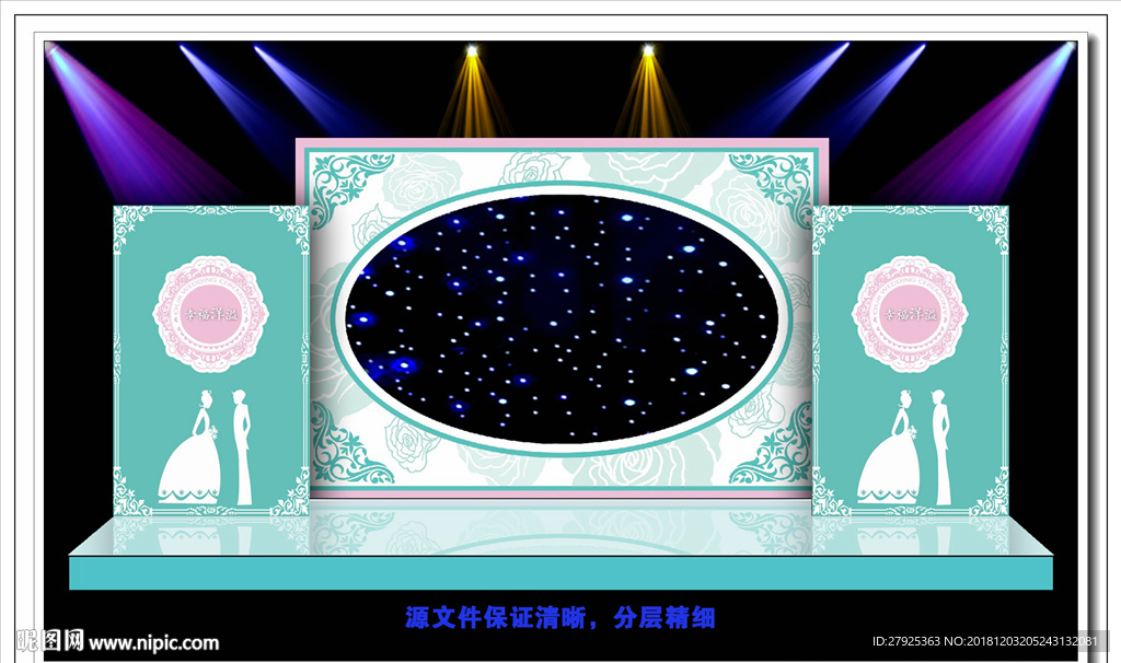 婚礼