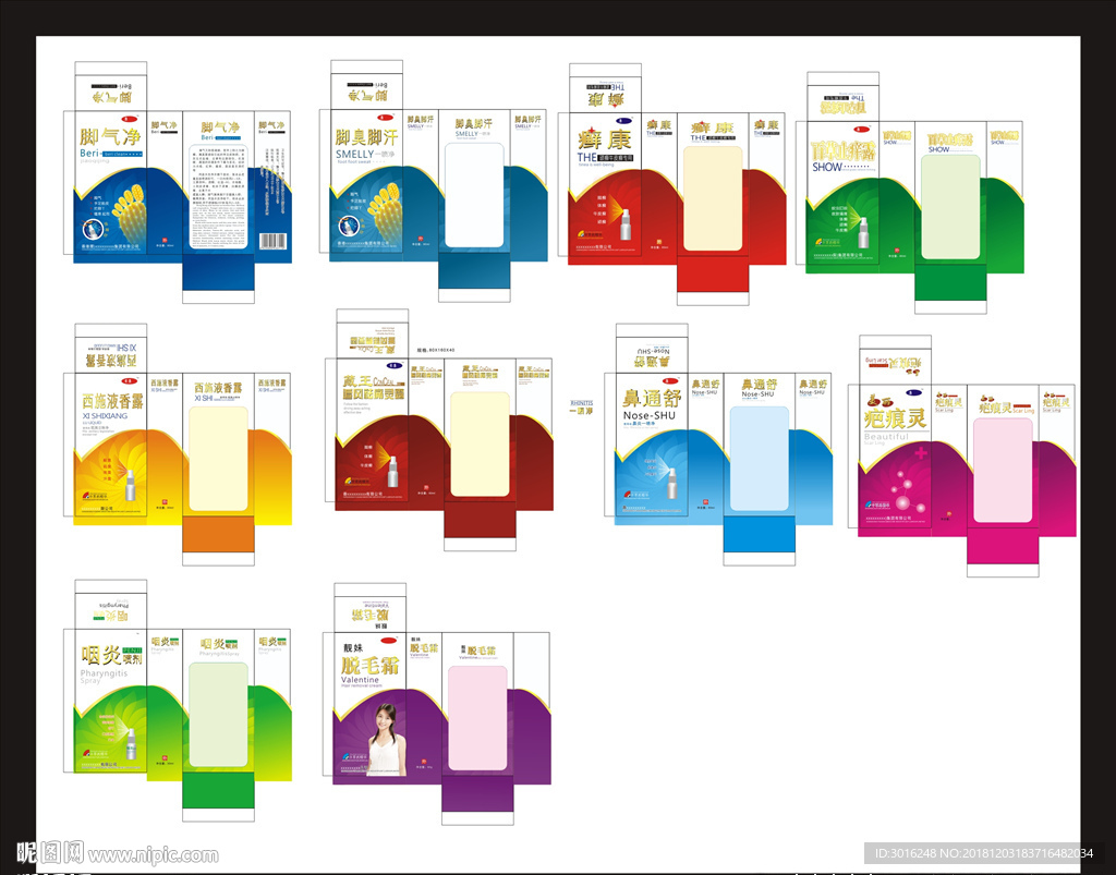 脚气喷剂鼻舒脱毛咽炎包装