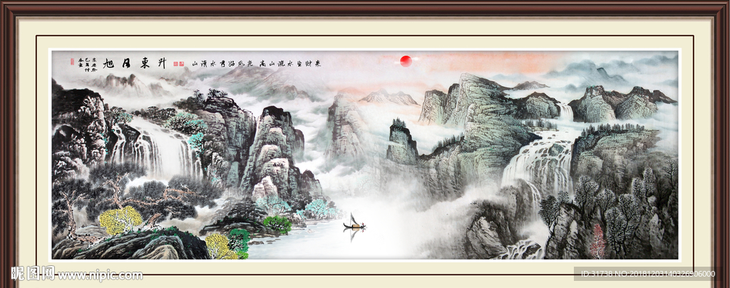 风景画