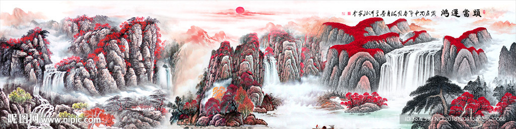 巨幅山水画