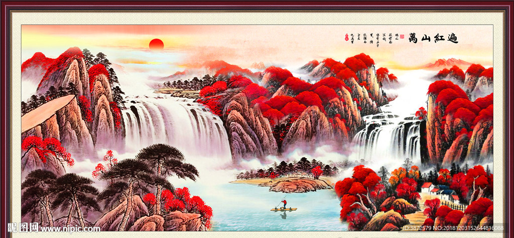 万山红遍