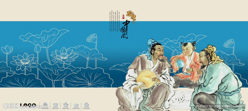 茶文化