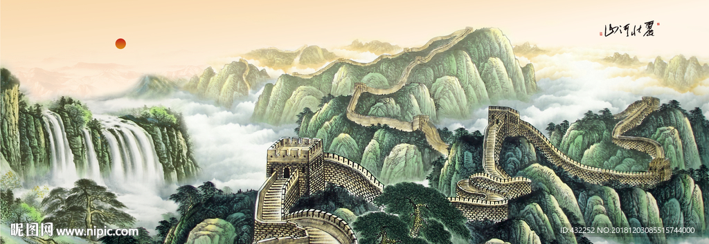 长城