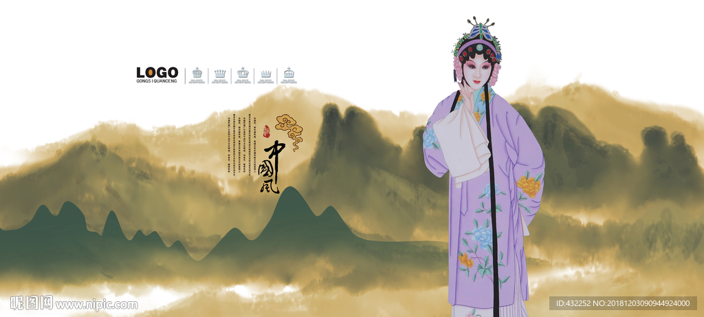 京剧