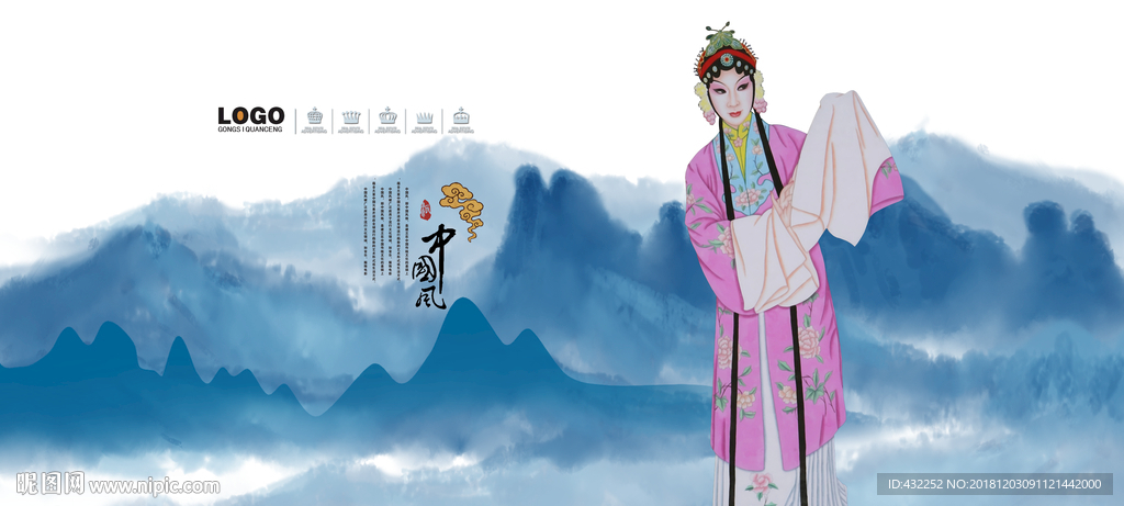 中国风