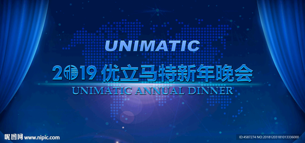 蓝色科技晚会背景