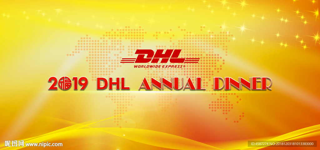 金色年会晚会背景