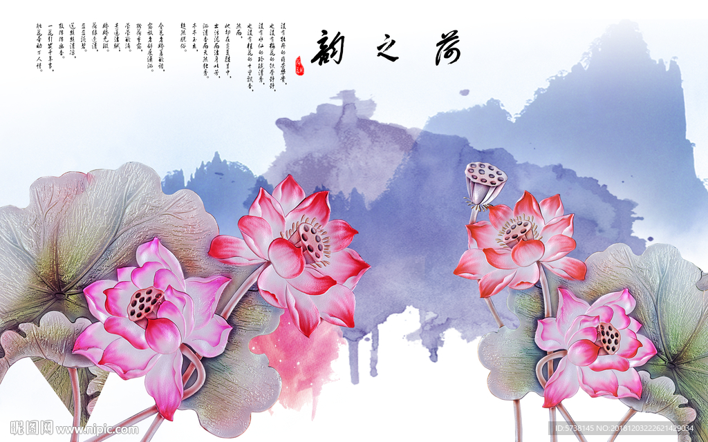 立体金属荷花水墨中式玄关屏风背