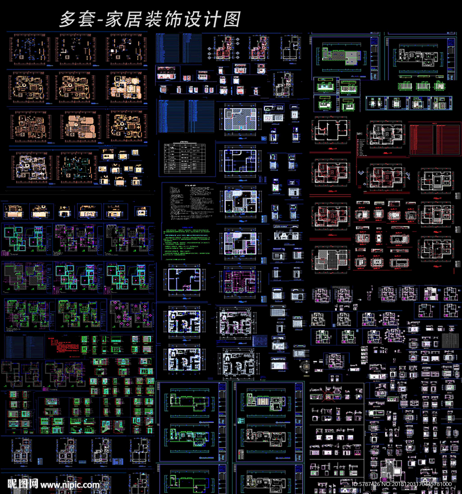 多套家居装饰设计图纸