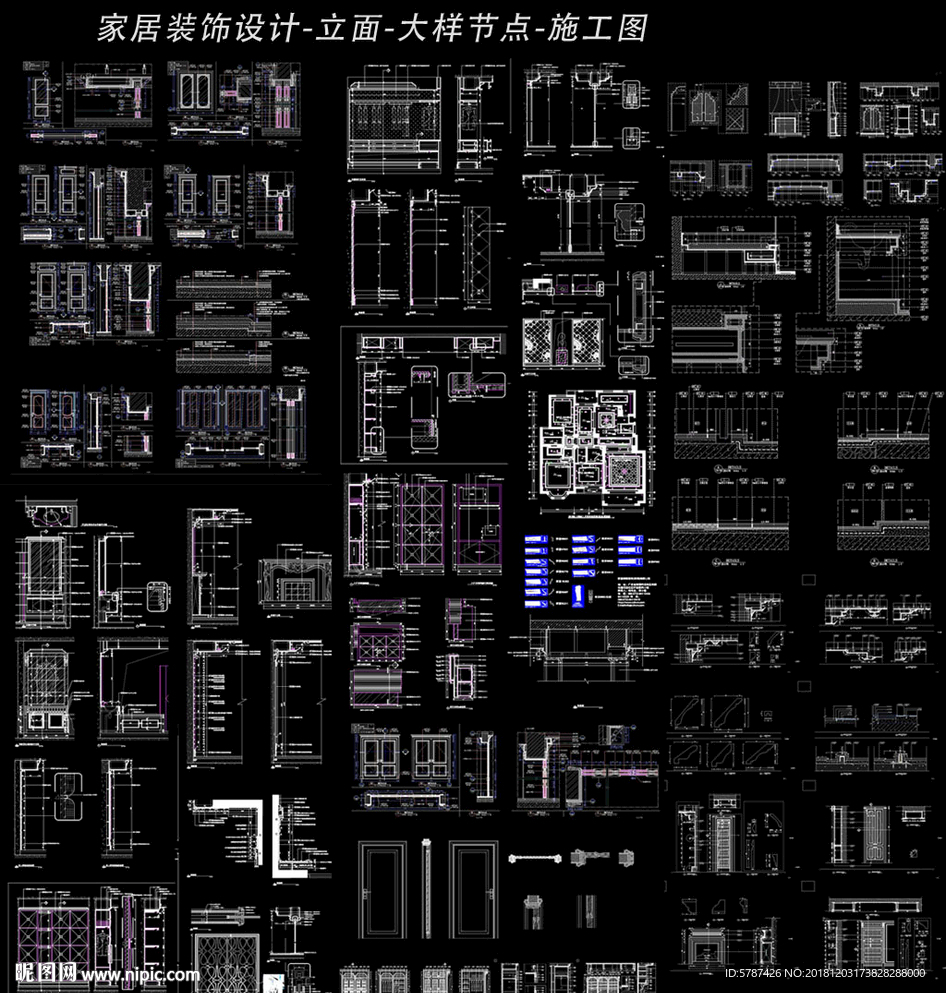 别墅装饰设计大样图集