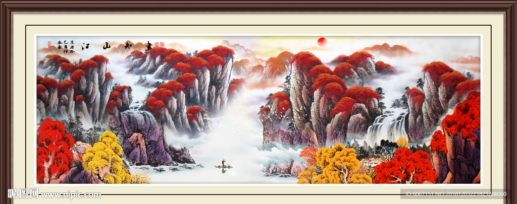 风水画