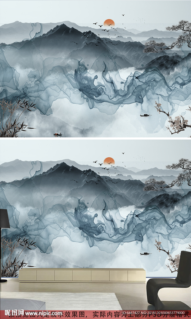 蓝色简约创意抽象新中式水墨山水