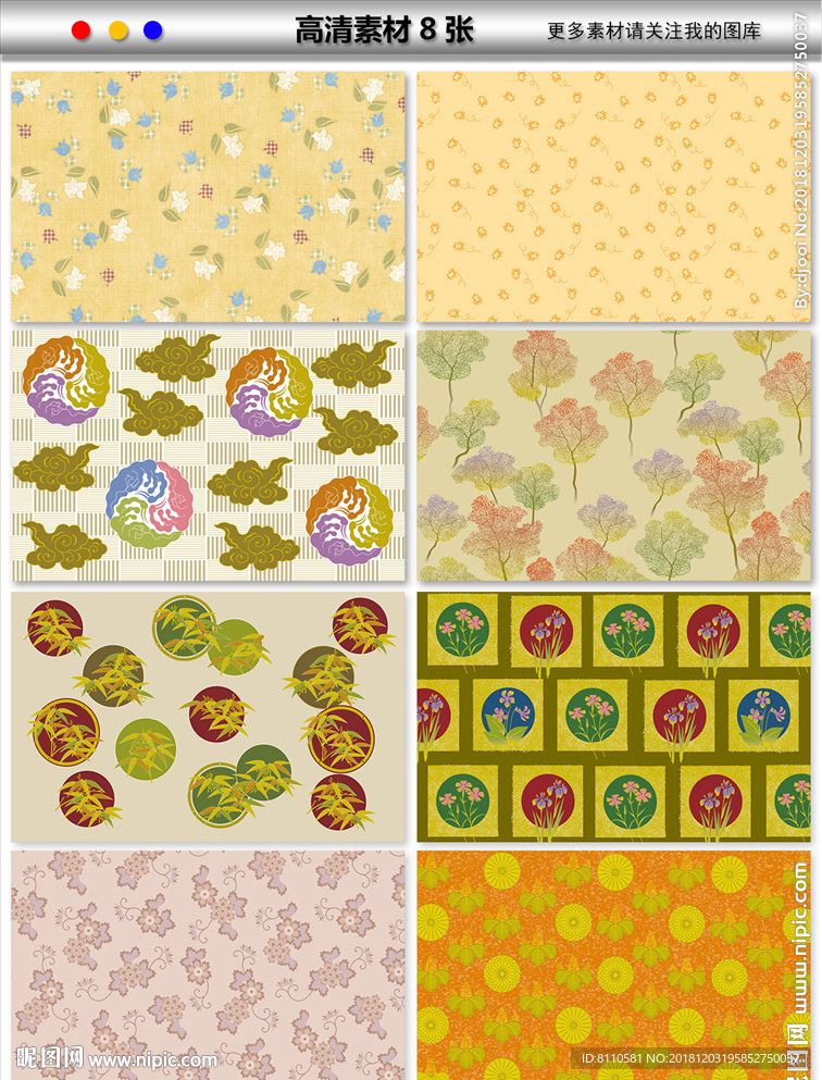 布纹高清材质面料贴图亚麻纹理沙