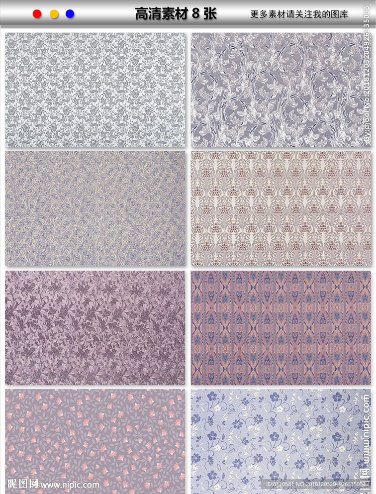 碎花布材质面料亚麻纹理沙发布艺