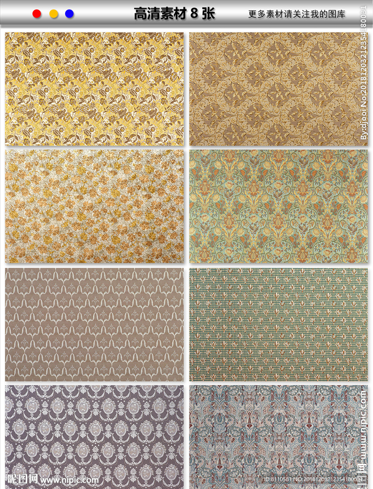 金色高清布纹材质纹理沙发布艺