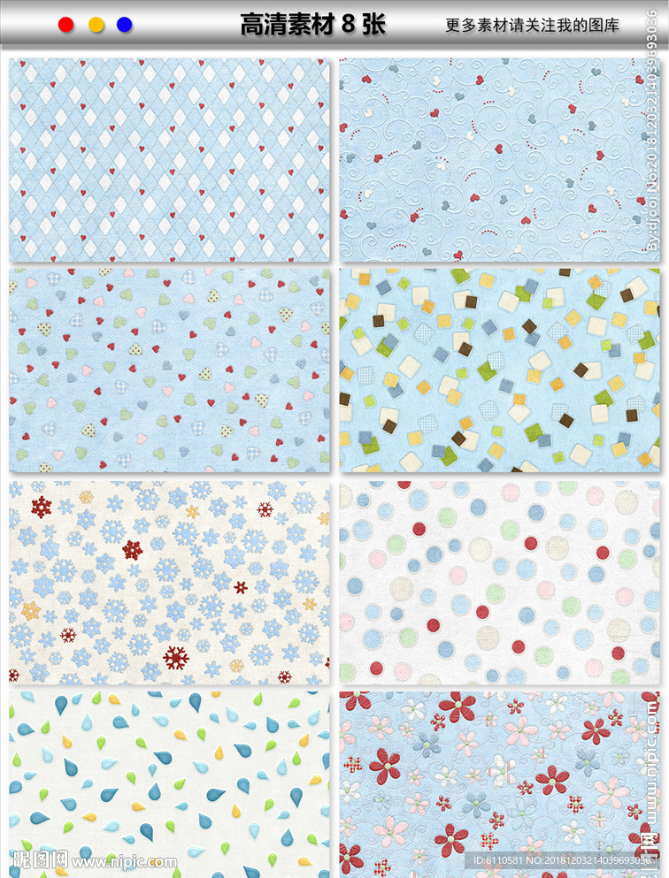 蓝色布纹面料纹理沙发布艺高清材