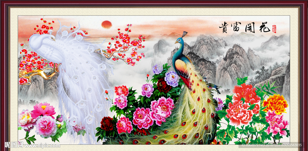 孔雀牡丹图