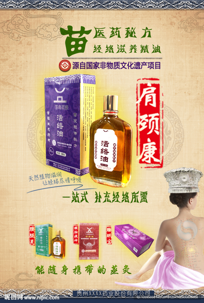 桌牌