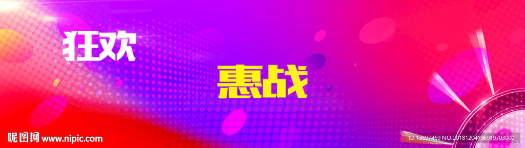 卡通背景