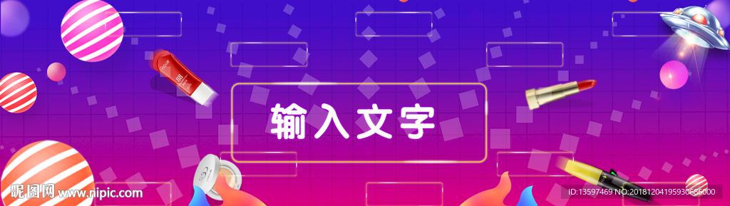 卡通背景