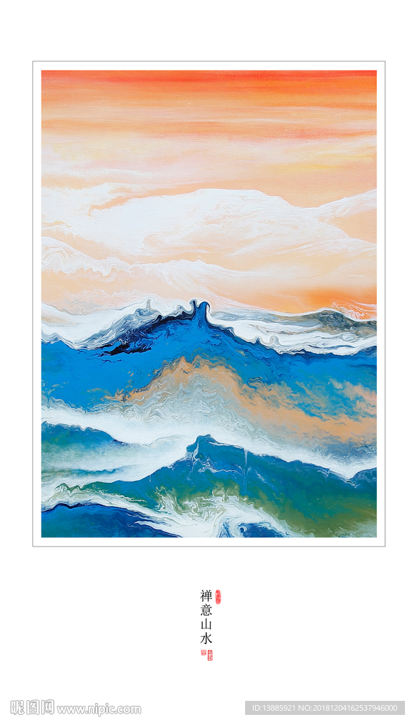 油画山水